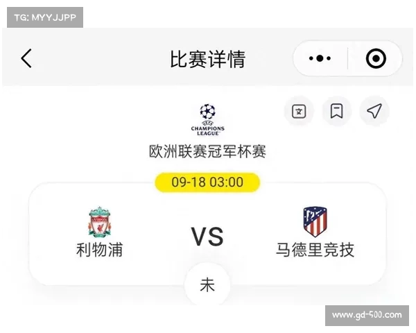 赛前分析与预测,利物浦VS账号 赛前分析与预测,利物浦VS账号